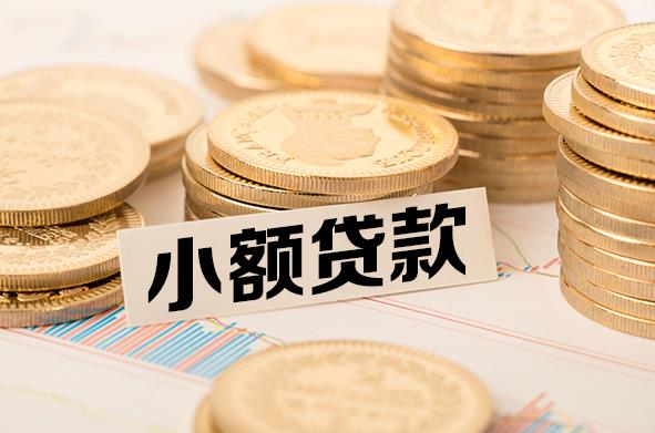 东莞茶山空放贷款公司|私人借钱|私贷零用贷