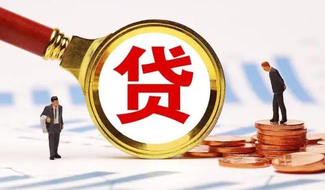东莞茶山空放公司|民间私人借款|东莞茶山生意贷款