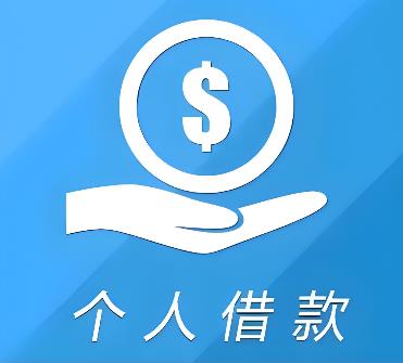 东莞茶山空放借贷公司